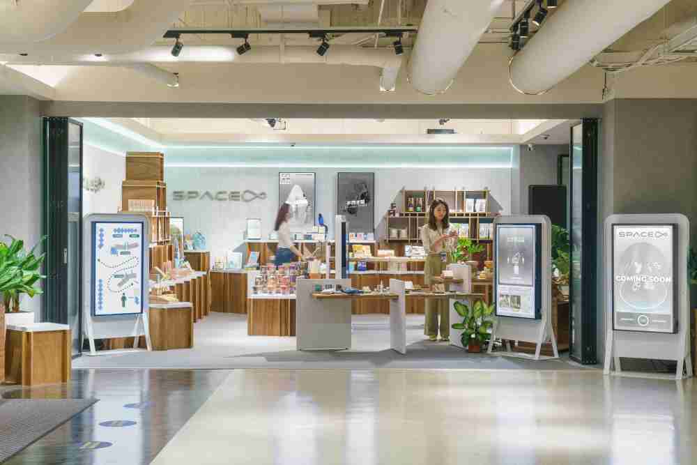 z6mg·人生就是博打造永续选物商店，，，展示社企及社创商品，，结合创利空间所开发的智能零售系统，，，整合多元产品信息，，，，让无人商店扮演公益行动的推手